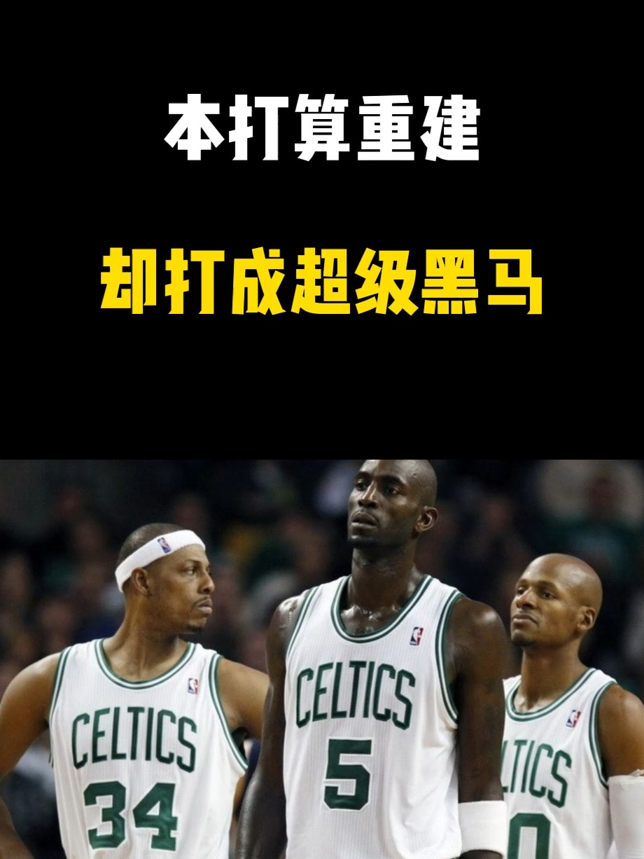 球员意外表现出色，成为球队黑马的简单介绍