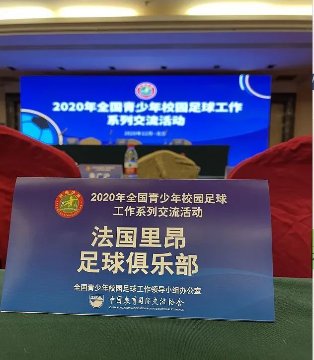 里昂队宣布续约主力球员合同，稳固核心阵容的简单介绍