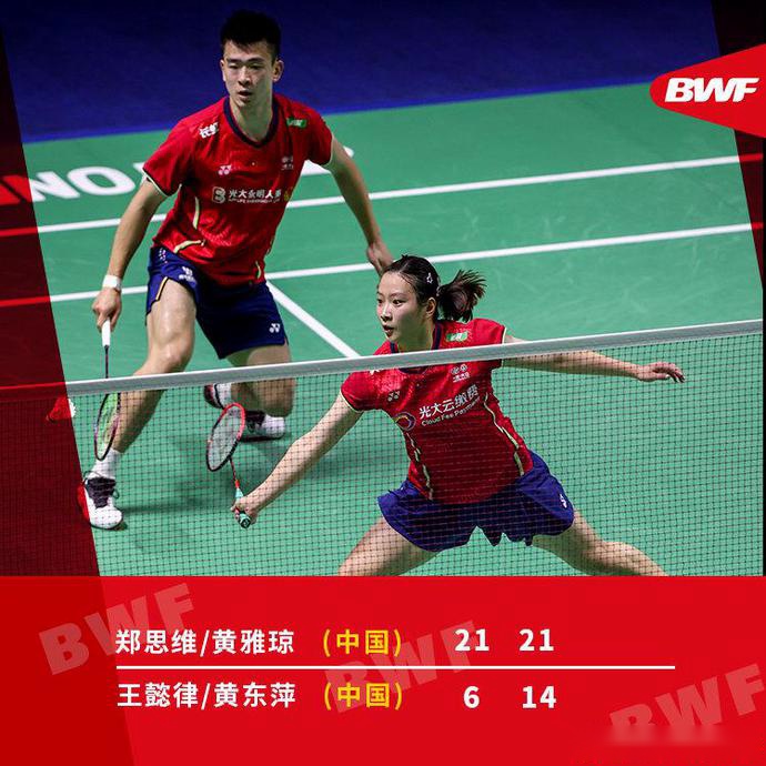 印尼队逆转印度队,黄鸭组合点燃赛场 印尼队逆转印度队,黄鸭组合点燃赛场