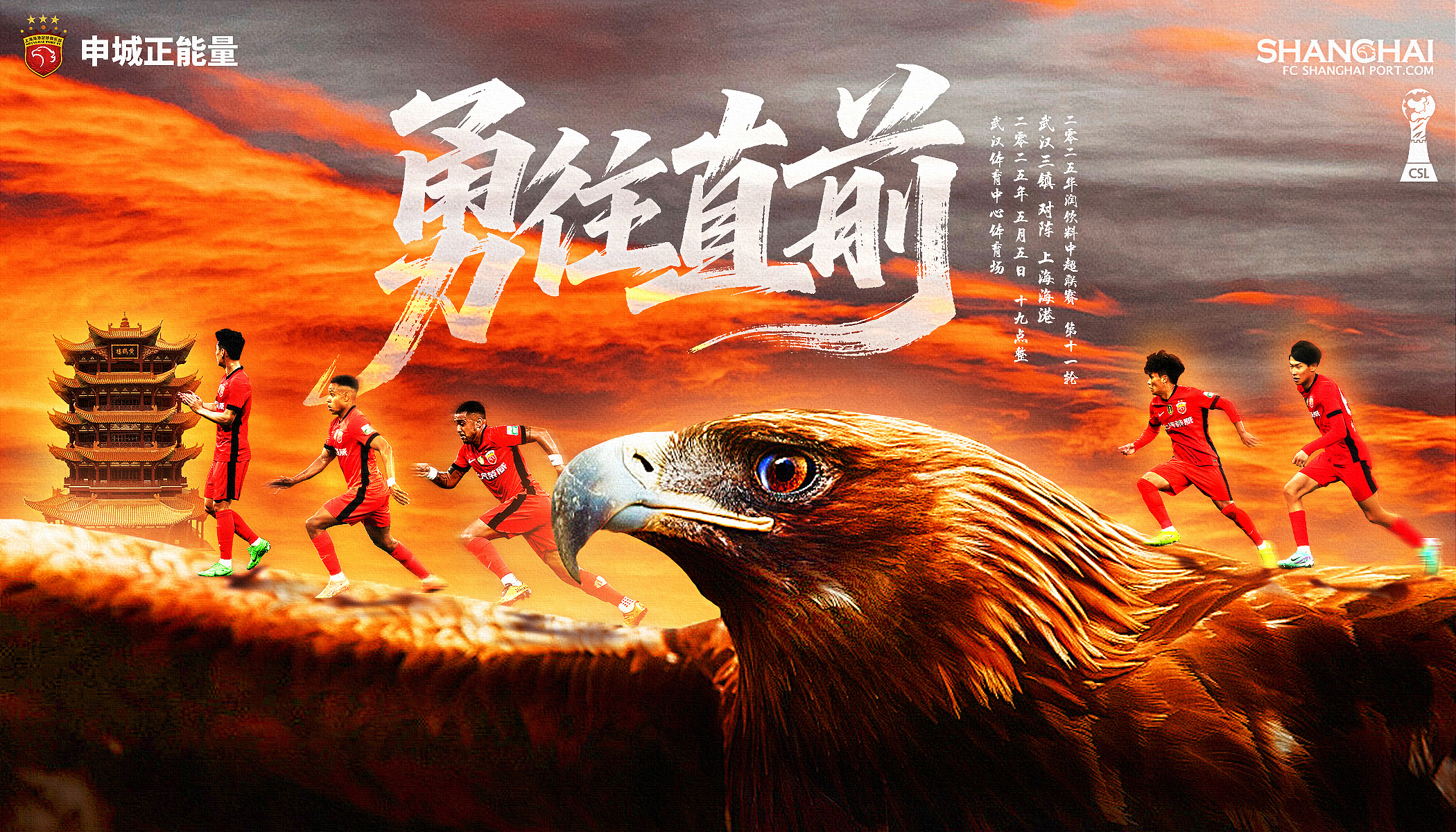 关于冠军之路漫漫充满挑战,选手将何去何从的信息 关于冠军之路漫漫充满挑战,选手将何去何从的信息