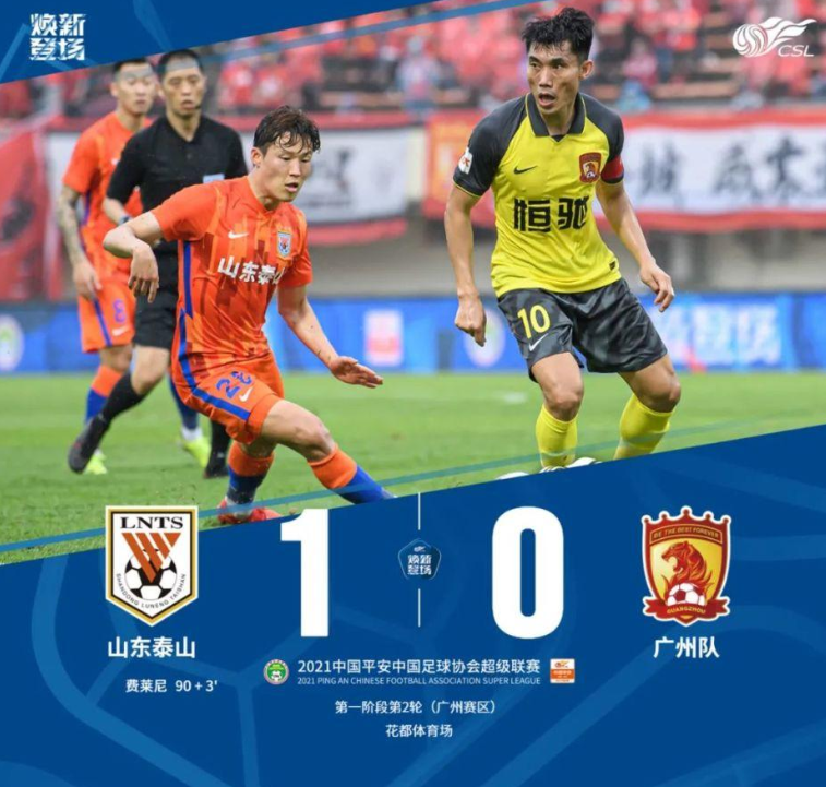 广州队绝杀深圳队，字母哥惊艳四座的简单介绍