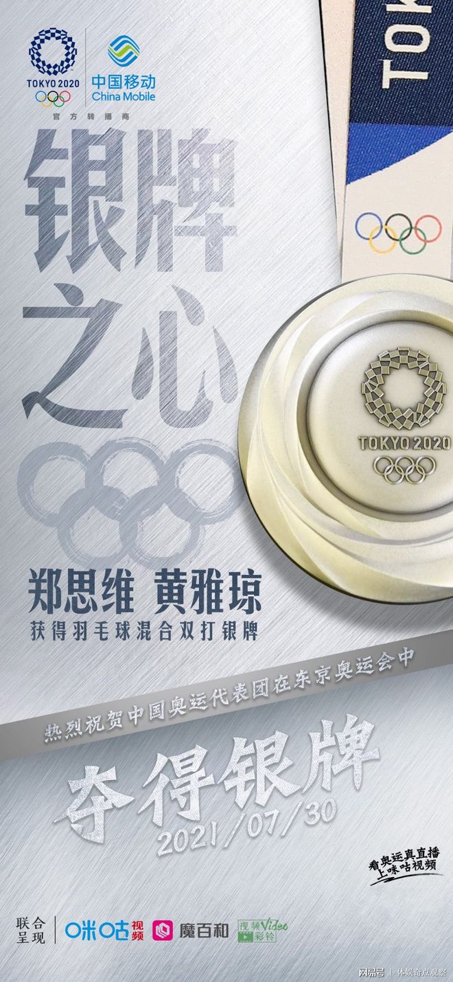 中国队险胜印度队,黄鸭组合点燃赛场 中国队险胜印度队,黄鸭组合点燃赛场