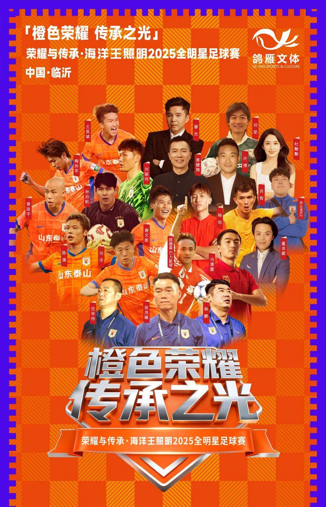 体育明星新闻爆料，球迷追随不忍错过的简单介绍